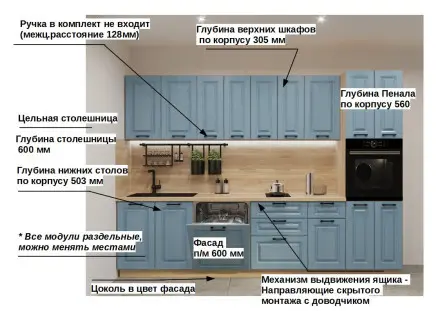 Роялвуд Голубой Вегас - 20 (3000 мм)